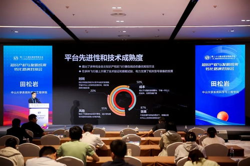 激发创新动能 第二十七届全国发明展览会暨“一带一路”与金砖国家技能发展大赛在石家庄开幕